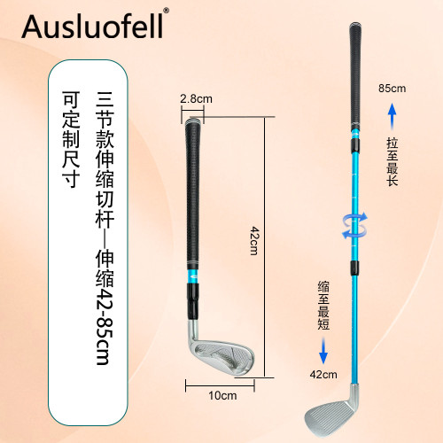 伸縮高爾夫球桿 初學練習桿 7號鐵桿鋁合金桿身鋁合金球 伸縮高爾夫球桿 初學練習桿 7號鐵桿鋁合金桿身鋁合金球
