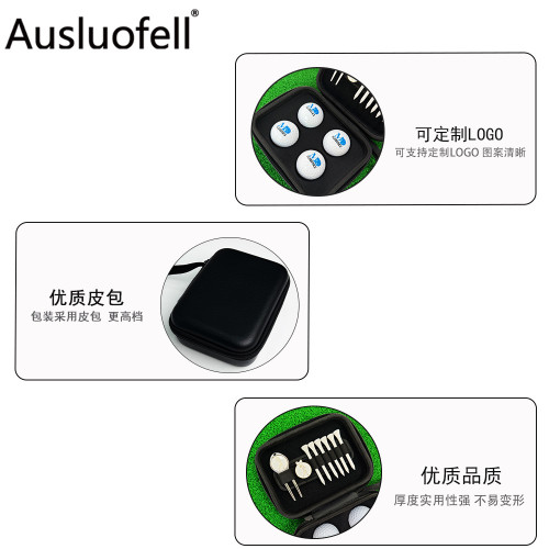 高爾夫配件 高爾夫果嶺叉馬克TEE組合工具包 