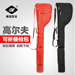 百佳尼龍料高爾夫練習包高爾夫球包槍包BJ-109防水球桿