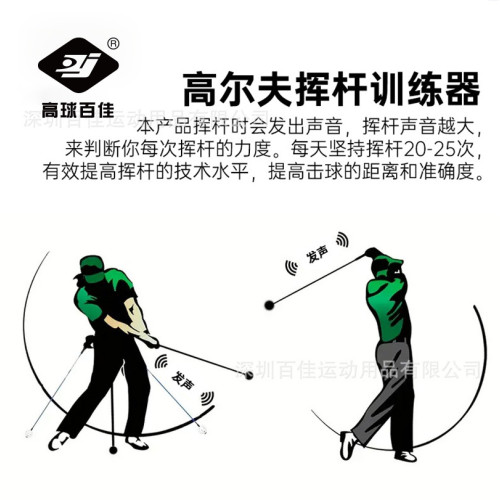 百佳高爾夫揮桿練習棒手部揮桿釋放訓練器教學練習器揮桿高球專用