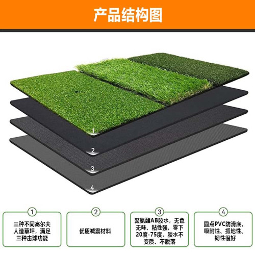 多功能三合一切桿揮桿練習球墊可折曡三草高爾夫打擊墊