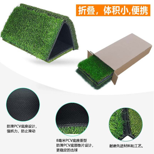 多功能三合一切桿揮桿練習球墊可折曡三草高爾夫打擊墊
