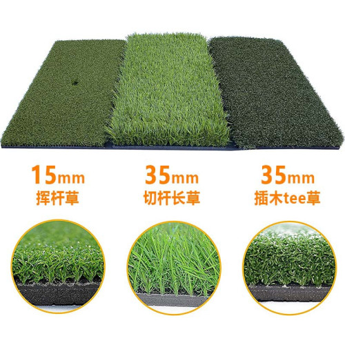 多功能三合一切桿揮桿練習球墊可折曡三草高爾夫打擊墊