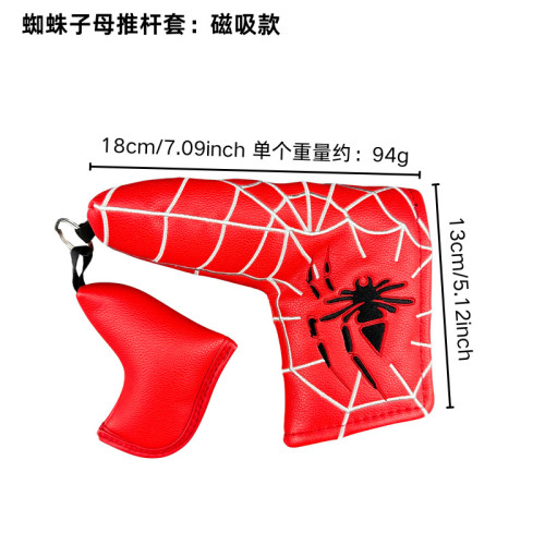 高爾夫推桿保護套蜘蛛子母直條款三色可選