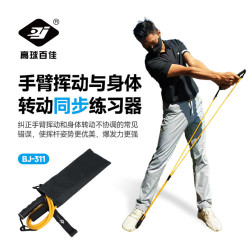 百佳高爾夫手臂揮動與身體轉動同步練習器揮桿練習器可攜式提升