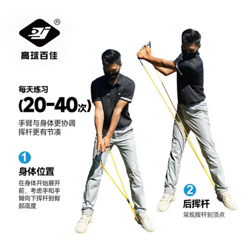 百佳高爾夫手臂揮動與身體轉動同步練習器揮桿練習器可攜式提升