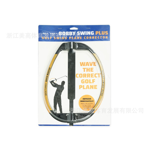 升級款高爾夫揮桿平面糾正器配件golf用品BOBBY SWING練習器