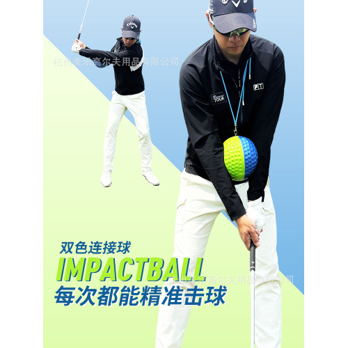 新款高爾夫連接球撞色揮桿高爾夫用品配件高爾夫球推桿練習器 新款高爾夫連接球撞色揮桿高爾夫用品配件高爾夫球推桿練習器
