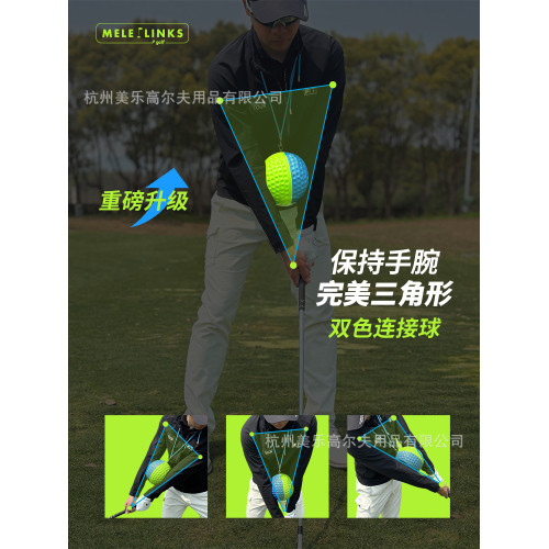 新款高爾夫連接球撞色揮桿高爾夫用品配件高爾夫球推桿練習器 新款高爾夫連接球撞色揮桿高爾夫用品配件高爾夫球推桿練習器