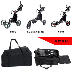 高爾夫球車包可裝多款車型球車收納袋牛津布加厚款球袋