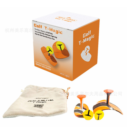 模擬器高爾夫魔力貼握桿魅力貼golf輔助器高爾夫用品訓練室內外