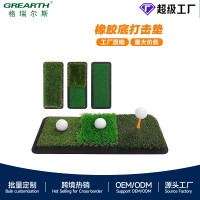 golf多功能防滑高爾夫球墊揮桿練習高爾夫三草打擊墊
