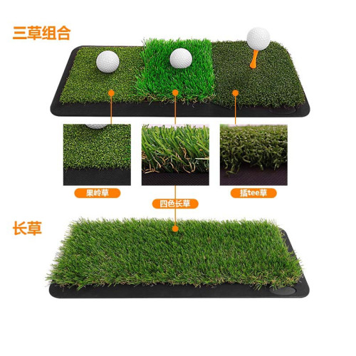 golf多功能防滑高爾夫球墊揮桿練習高爾夫三草打擊墊