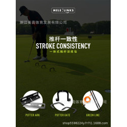 高爾夫推桿練習球洞拱門洞高爾夫推桿套裝果嶺繩方舟一體式組裝器