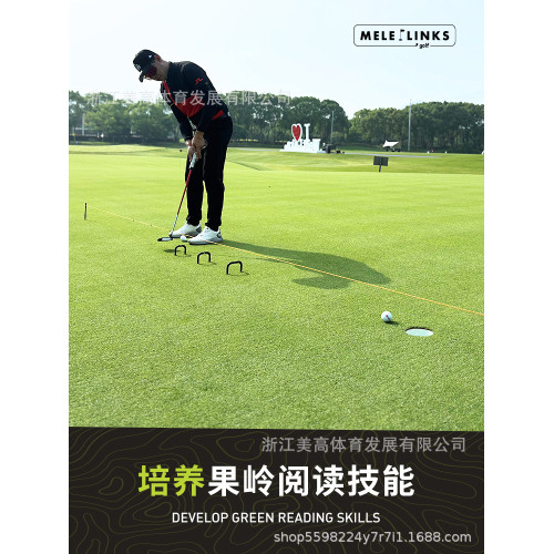 高爾夫推桿練習球洞拱門洞高爾夫推桿套裝果嶺繩方舟一體式組裝器