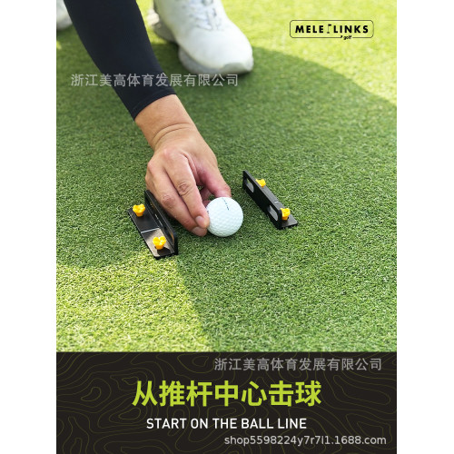 高爾夫推桿練習球洞拱門洞高爾夫推桿套裝果嶺繩方舟一體式組裝器