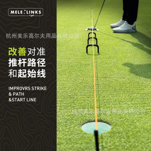 高爾夫用品組合套裝推桿球洞拱門洞高爾夫推桿練習球洞門果嶺繩