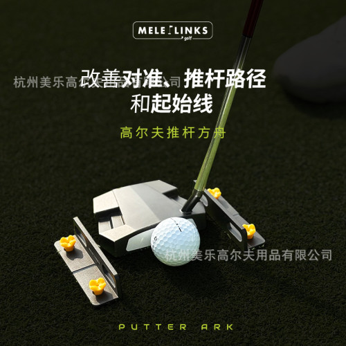 高爾夫用品組合套裝推桿球洞拱門洞高爾夫推桿練習球洞門果嶺繩