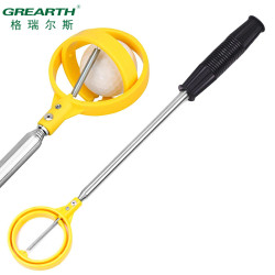 高爾夫6節天線桿可調節 不鏽鋼撿球器 高爾夫撈球器 黃色撿球桿