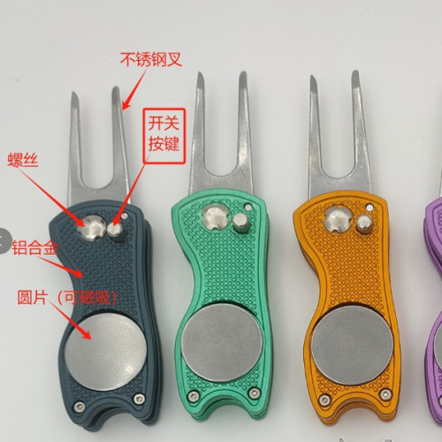 GOLF果嶺叉折曡 草坪修復叉工具 金屬鋁柄高爾夫果嶺叉鋁