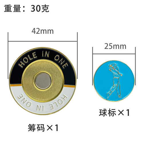 高爾夫籌碼金屬馬克球位標金屬嗞吸馬克Marker