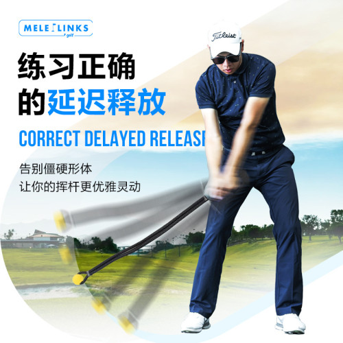高爾夫揮桿體能繩練習繩揮桿練習神器熱身訓練器室內外高爾夫用品
