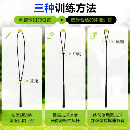 高爾夫揮桿體能繩 揮桿姿勢糾正器 揮桿轉身練習 體能熱身訓練器