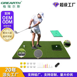 2合1替換高爾夫打擊墊練習墊加厚防滑紋路底個人室內外擊球軌跡墊