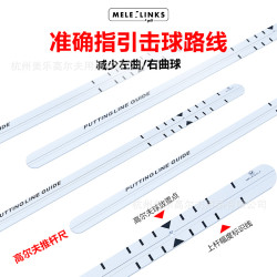 高爾夫推桿尺糾正推桿軌跡練習器帶刻度golf推桿校準尺導向尺