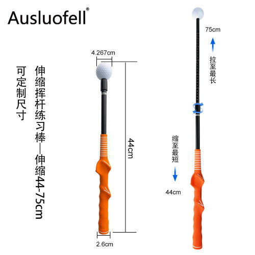 高爾夫揮桿練習器伸縮練習棒高爾夫室內揮桿高爾夫練習器