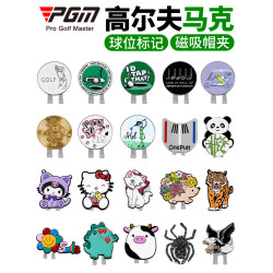 PGM高爾夫配件多款式Mark磁吸帽夾球位標高爾夫帽夾馬克