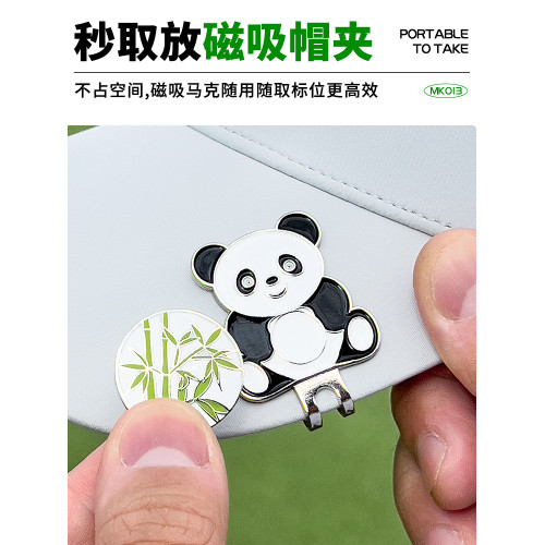 PGM高爾夫配件多款式Mark磁吸帽夾球位標高爾夫帽夾馬克