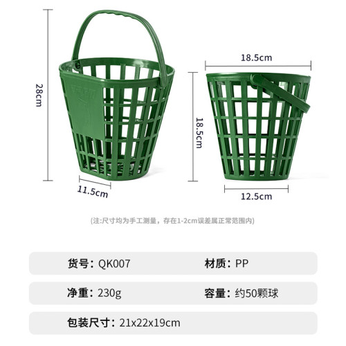 PGM高爾夫裝球籃裝50顆球可攜式球筐環保PP發球籃裝球框