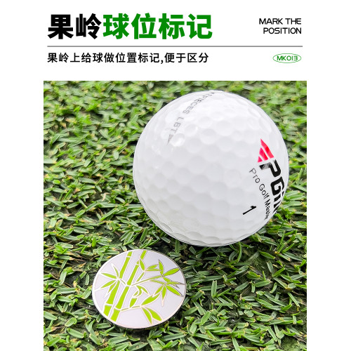 PGM高爾夫配件多款式Mark磁吸帽夾球位標高爾夫帽夾馬克