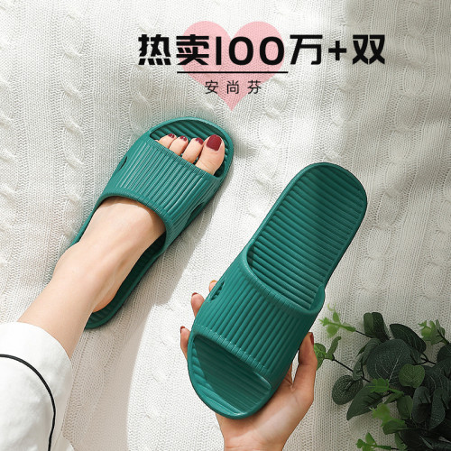 eva涼拖鞋簡約時尚居家情侶防滑浴室拖鞋女式家居男式拖