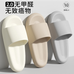 eva踩屎感拖鞋女夏季外穿可愛室內家居軟底情侶涼拖鞋男