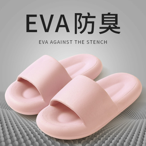 eva踩屎感拖鞋女夏季外穿可愛室內家居軟底情侶涼拖鞋男