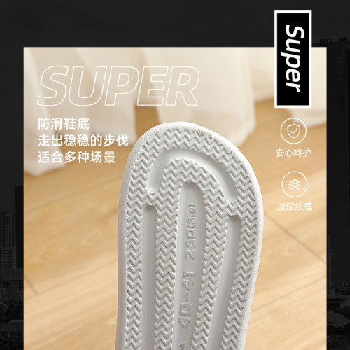 踩屎感拖鞋男士夏季室內家居浴室洗澡防滑情侶家用軟底靜音涼拖女 踩屎感拖鞋男士夏季室內家居浴室洗澡防滑情侶家用軟底靜音涼拖女