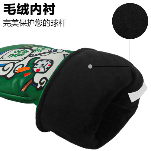 高爾夫球桿套麻將款一號木小雞腿球道木 桿頭保護帽套高爾夫用品
