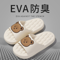 拖鞋女夏外穿兒童可愛小熊家用防滑踩屎感居家情侶男女涼拖鞋