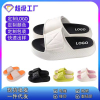 2026新款沐春初夏雙色魔術貼時尚厚底拖鞋潮牌女夏室內外浴室