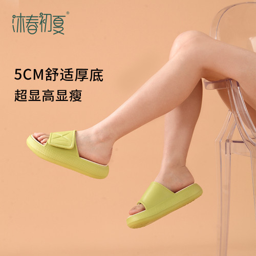 2025新款沐春初夏雙色魔術貼時尚厚底拖鞋潮牌女夏室內外浴室 2025新款沐春初夏雙色魔術貼時尚厚底拖鞋潮牌女夏室內外浴室