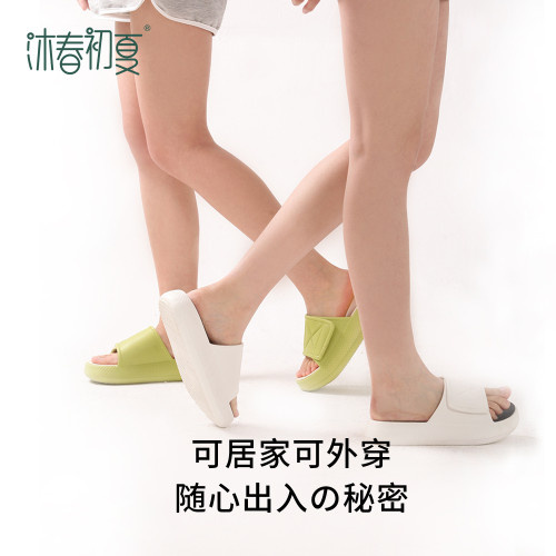 2025新款沐春初夏雙色魔術貼時尚厚底拖鞋潮牌女夏室內外浴室 2025新款沐春初夏雙色魔術貼時尚厚底拖鞋潮牌女夏室內外浴室