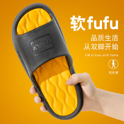 夏季新款涼拖鞋男士外穿室內家居家用情侶厚底浴室洗澡防滑拖鞋女 夏季新款涼拖鞋男士外穿室內家居家用情侶厚底浴室洗澡防滑拖鞋女
