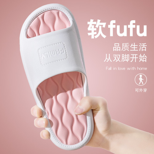 夏季新款涼拖鞋男士外穿室內家居家用情侶厚底浴室洗澡防滑拖鞋女 夏季新款涼拖鞋男士外穿室內家居家用情侶厚底浴室洗澡防滑拖鞋女
