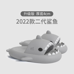 鯊魚拖鞋女夏季情侶居家二代厚底eva浴室洗澡防滑外穿涼拖男耐穿
