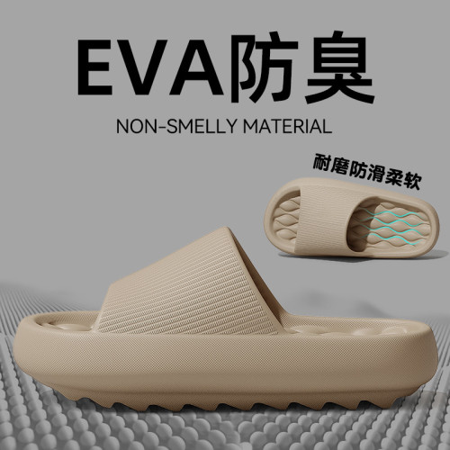 拖鞋男士踩屎感居家厚底涼拖鞋女時尚家居外穿休閒潮款涼拖男 拖鞋男士踩屎感居家厚底涼拖鞋女時尚家居外穿休閒潮款涼拖男