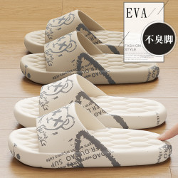 大碼拖鞋男士居家夏季踩屎感軟底家用涼拖浴室防滑涼鞋女外穿