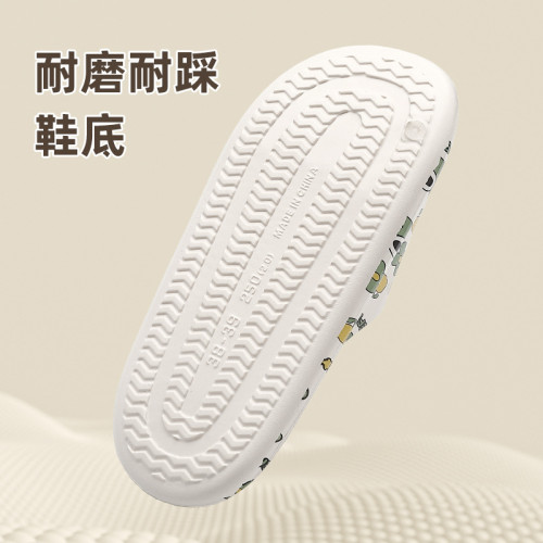 大碼拖鞋男士居家夏季踩屎感軟底家用涼拖浴室防滑涼鞋女外穿 大碼拖鞋男士居家夏季踩屎感軟底家用涼拖浴室防滑涼鞋女外穿