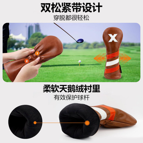高爾夫球桿套135木桿套PU桿頭套混合桿保護帽套高爾夫球場配件